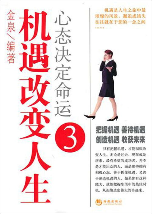 答案揭晓：