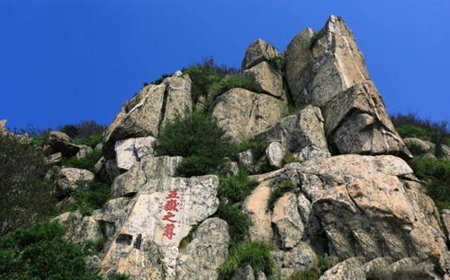 泰山的
