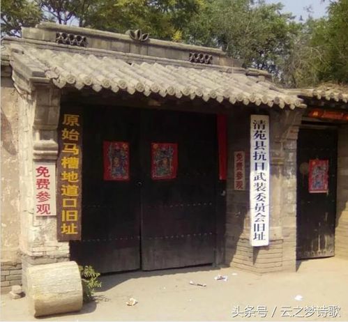 2. 古井：岁月的见证