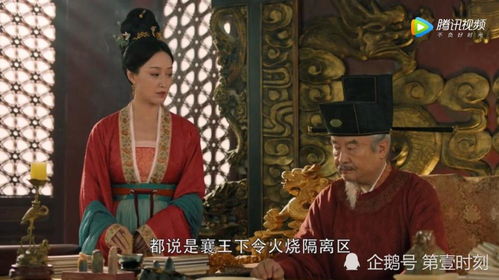 3. 开封府的传奇