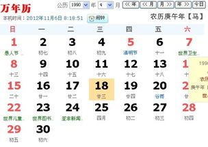 关于生肖命理的灵异现象