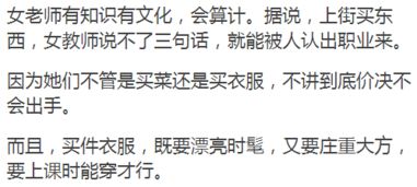 娶老师Zuo老婆的好处,娶老师的风水好吗