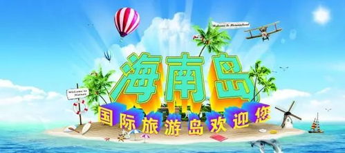 关于行程安排…我真的要叹气了