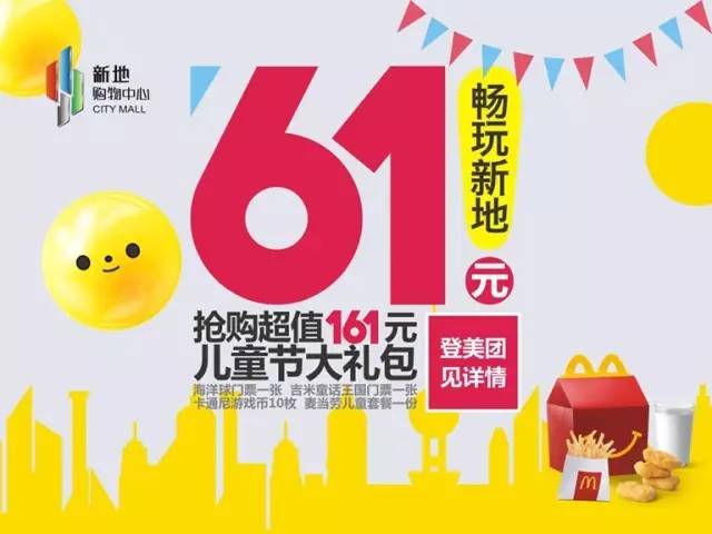 南沙奇幻：0元畅玩的秘诀