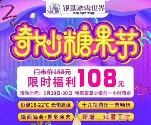 实用建议：如何在乐园活下来