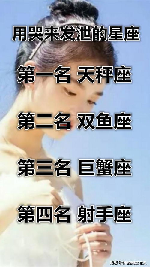 那些自嗨到爆却拼命变强的星座大揭秘