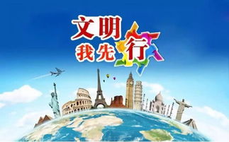 海防省旅行局官网上的旅行攻略有哪些详细内容？