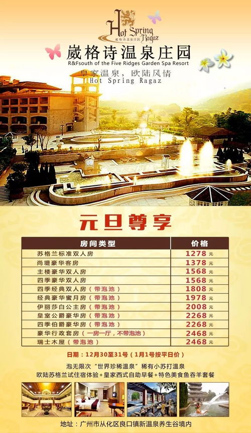 梁园门票便宜到哭？呵呵，你被骗得裤衩都不剩！