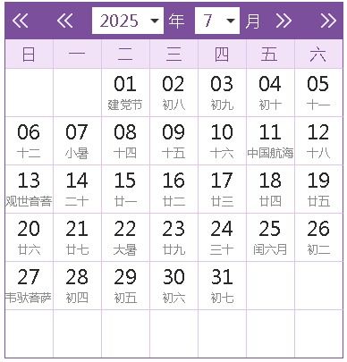 择吉原则，这可是门大学问