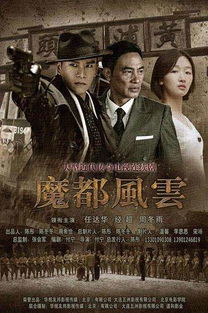七月十五日 魔者阝魔术传奇揭秘——旅行者的乱炖指南