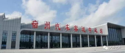 三、 较长途客运——坐巴士也能感受摇滚精神层面