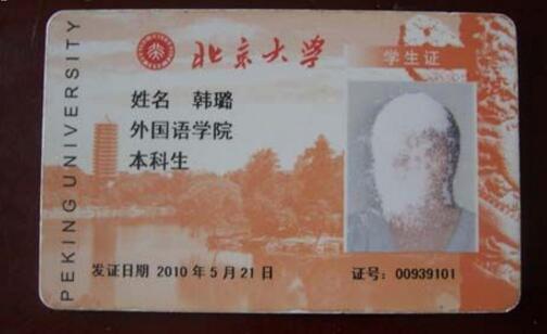免费体验， 学生专属