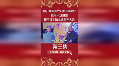 别让你的相声团队默默无闻！来看看这一些脑洞较大开的名字吧！