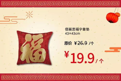 元旦风俗新风尚，传统现代共融爆款