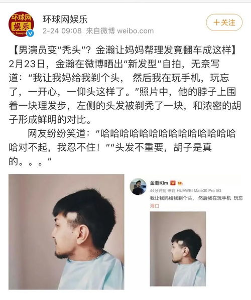 2026年6月有哪些日子适合理发，被认为是理发最佳的日子呢？