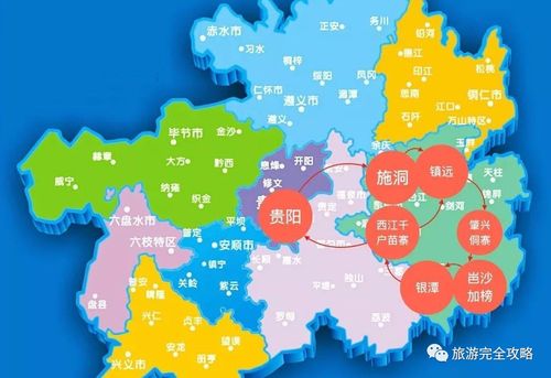 行程安排：让你的旅行更完美