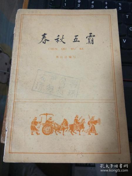 参考答案