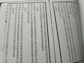 四、 奇门遁甲口诀大放送！