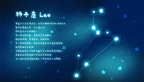 为何8月诞生的狮子座女孩需要一个活力十足的名字？