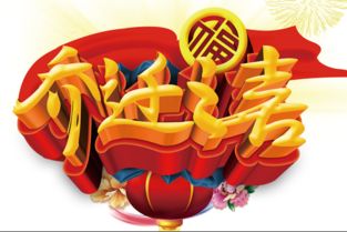 一、  乙巳蛇年的特殊星象与风水格局