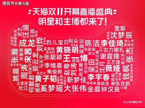 2026年8月31日老黄历正版属相是什么？与2017年有何不同？