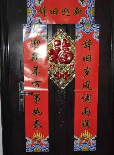 2026年贴春联的最佳日子和最晚时间分别是哪天？