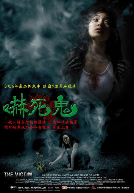 贪婪者的梦境：家庭烦恼与不安