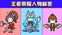 网友们的命名创意