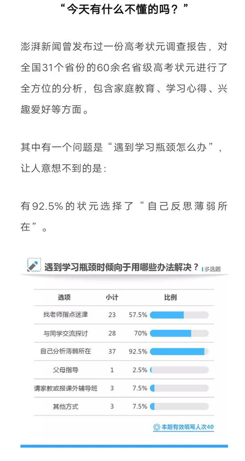 震惊！和合49天竟然毫无反应？真相让人崩溃！