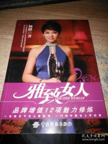 唐雅达？别逗了这名字…
