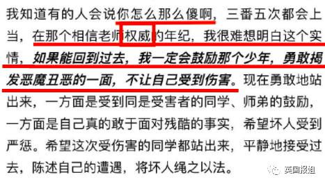 算命先生都说了啥？
