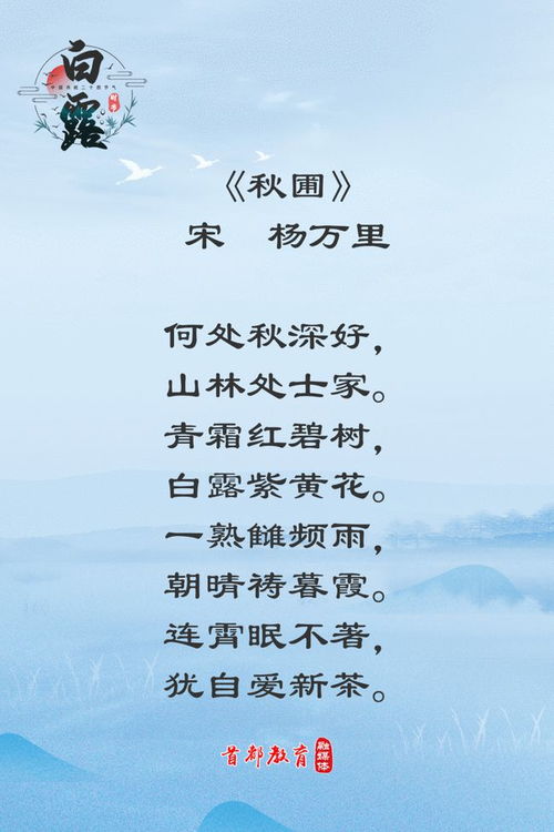 一、 立秋与十二生肖——不只是夏末冬初