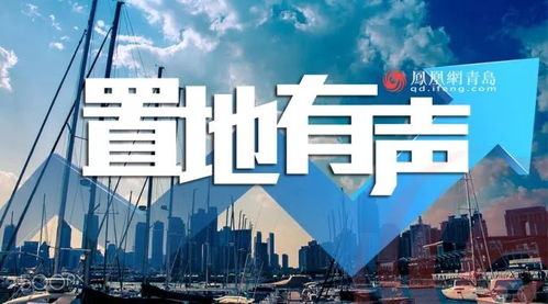 “古韵新居，房产搬家风潮，传承创新，SEO爆款秘籍！”