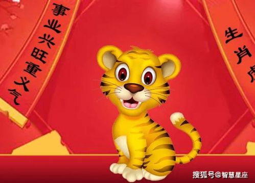 一步登天和行走如飞分别暗示哪个生肖具有超凡速度和跳跃能力？