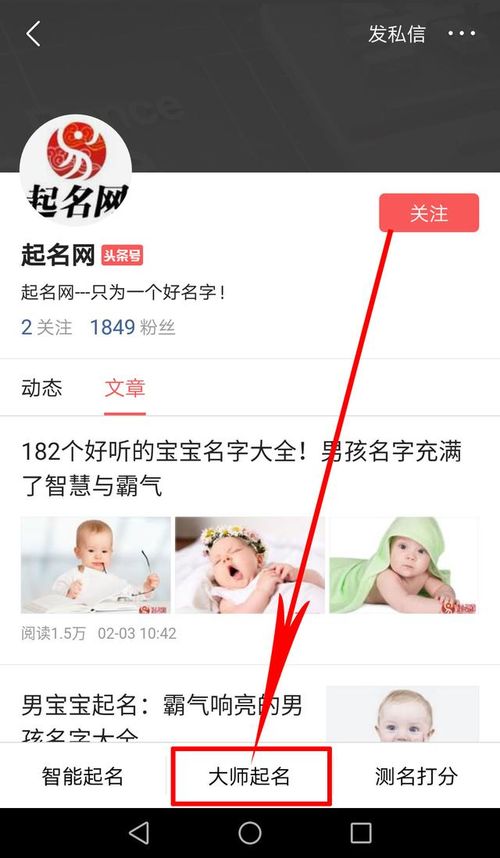 滑姓女孩起名大全！这波操作太绝了！