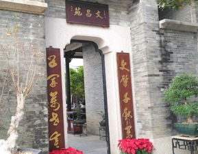 穿梭时间段隧道：从清代到现代化的相遇