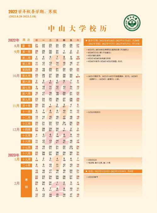 5月份有哪些上班吉日和打工出行吉日呢？