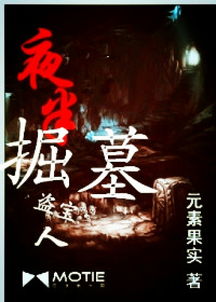 那声音从哪里来？