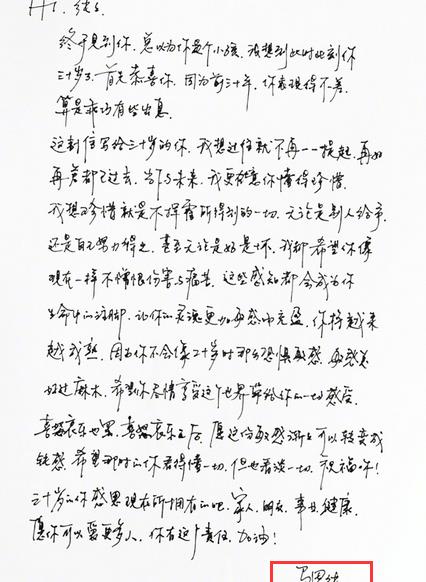 三、30个带“凞”女子三个字组合推荐