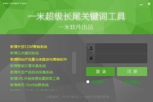 一、 科技公司命名的重要性