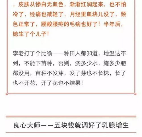 三、创意方法较大集合——把全部乱七八糟都拽进来！