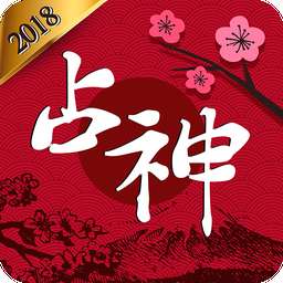 龙年运势测试，用姓名生日算命，真的会准确到让人不寒而栗吗？