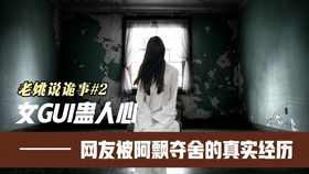 一、前言：为何鬼影总爱跟屁虫？