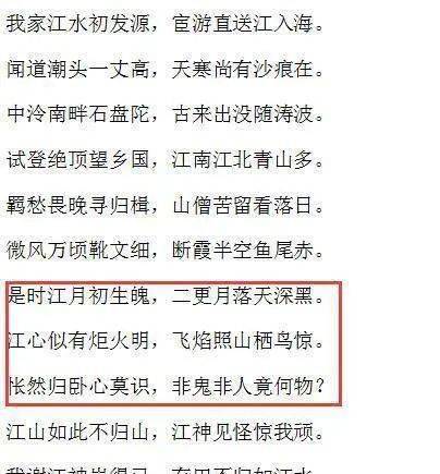 二、 两字之名：简短却多变，轻巧松陷入判断困境