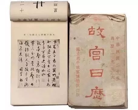 2026年李云天生肖运势与老书本记录的运势有何不同？