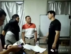 观澜老师风水课程，您会教风水知识吗？