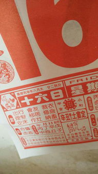 八月二十几适合女生开灶吉日吉时是哪天？