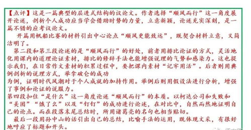 方法论与操作：关系到三世书预测准确性的关键因素