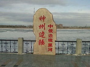 穿越时空的窗口：瑷珲历史陈列馆