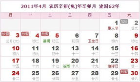 2021年5月21日十二生肖运势中，1965年日历表对应的生肖是什么？